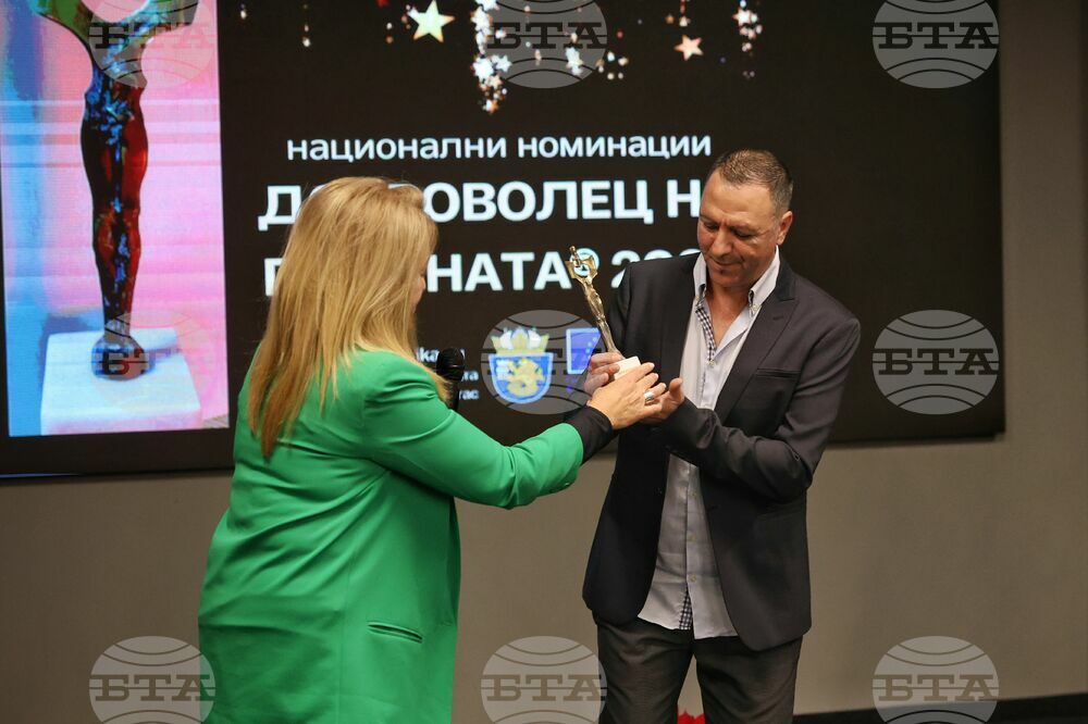 Бургас - "Доброволец на годината" 2023 - церемония