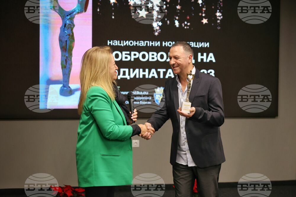 Бургас - "Доброволец на годината" 2023 - церемония