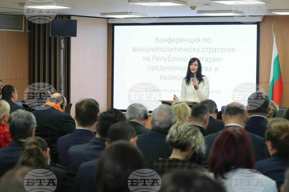 Вицепремиерът и министър на външните работи Мария Габриел: Създаването на първата външнополитическа стратегия на България е предизвикателство и възможности
