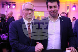 "Банкер на годината" - награди