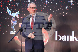 "Банкер на годината" - награди - Николай Денков