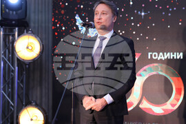 "Банкер на годината" - награди