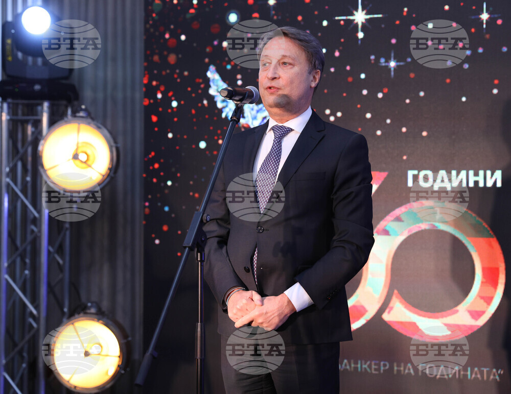 "Банкер на годината" - награди