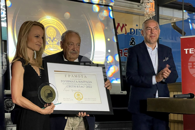 Свети Влас - журналисти - награди