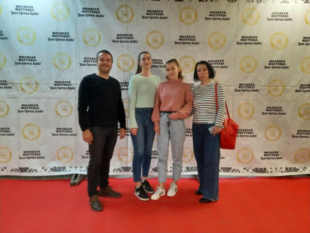 Ученици от босилеградското общежитие участваха на филмов фестивал в Ягодина