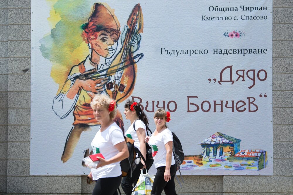 Над 40 участници се събират за петия Национален фолклорен фестивал „Дядо Вичо Бончев“ в чирпанското село Спасово