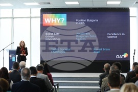 Институт „Големи данни в полза на интелигентното общество“ - сграда - откриване