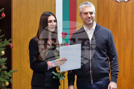 Варна - „Млад учител“ - годишни награди