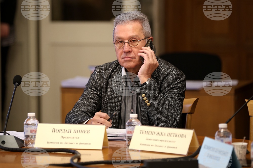 Парламент - Комисия по бюджет и финанси - Йордан Цонев