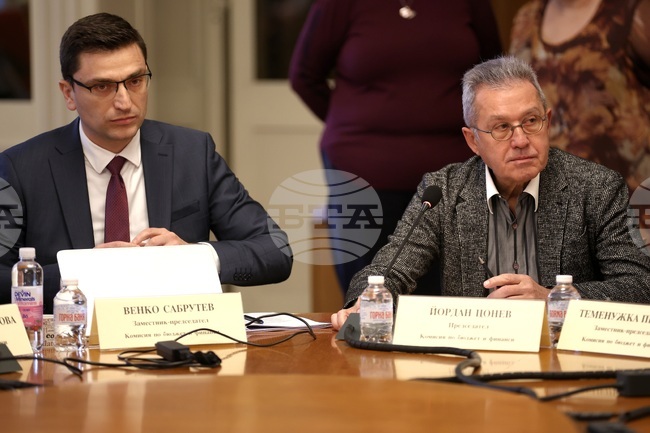 Парламент - Комисия по бюджет и финанси 