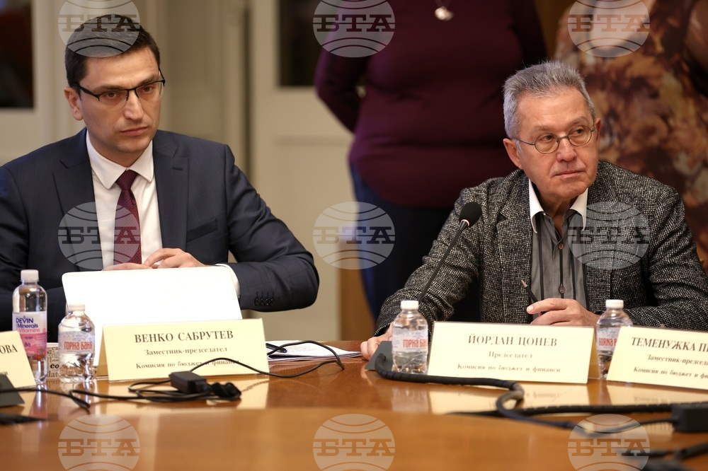 Парламент - Комисия по бюджет и финанси