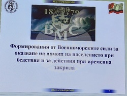 Снимка: Областна администрация Добрич