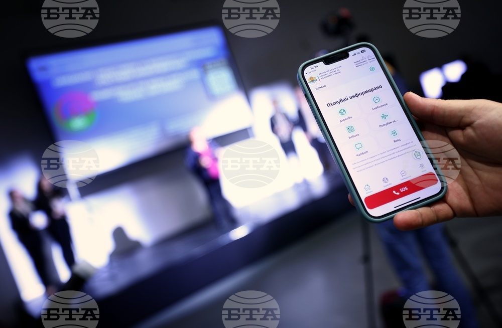 Мобилно приложение „Пътувай информирано“