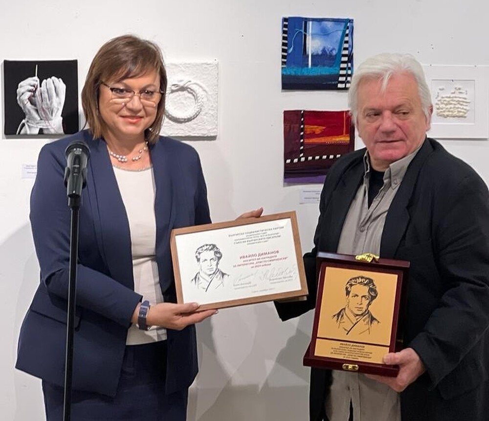 Нинова връчи на Ивайло Диманов наградата за литература „Христо Смирненски”