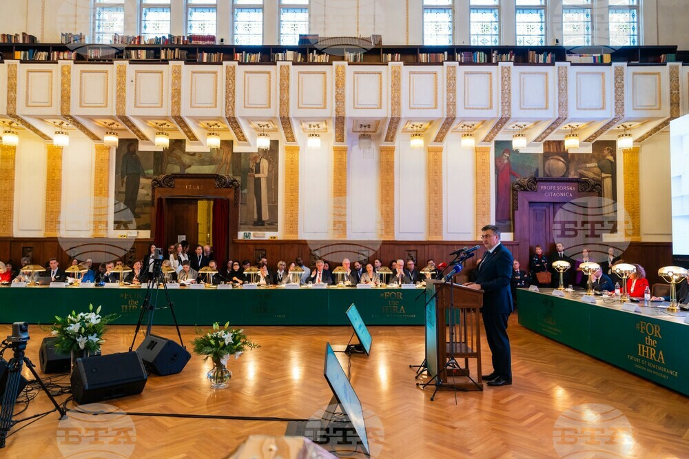 Bulgarian Delegation Attends 2nd Annual International Holocaust Remembrance Alliance Session