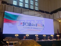 Снимка: Министерство на външните работи