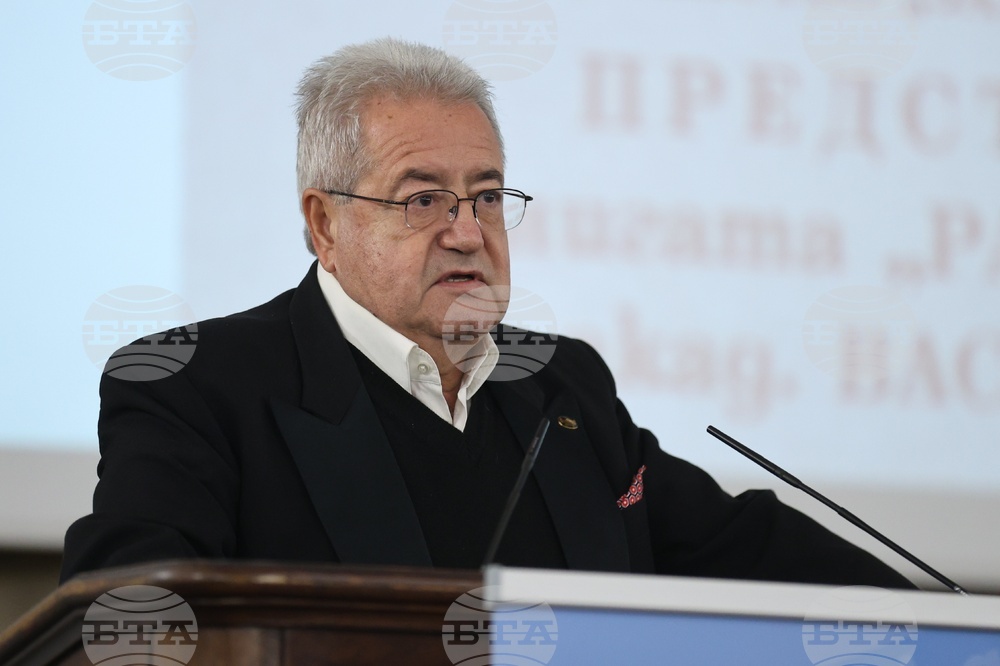 Книга - акад. Васил Сгурев - представяне