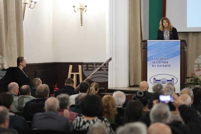 Книга - акад. Васил Сгурев - представяне