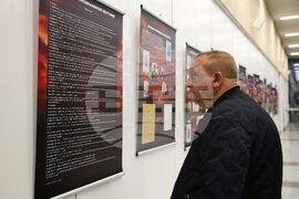 Бургас - 120 години Илинденско-Преображенско въстание - изложба