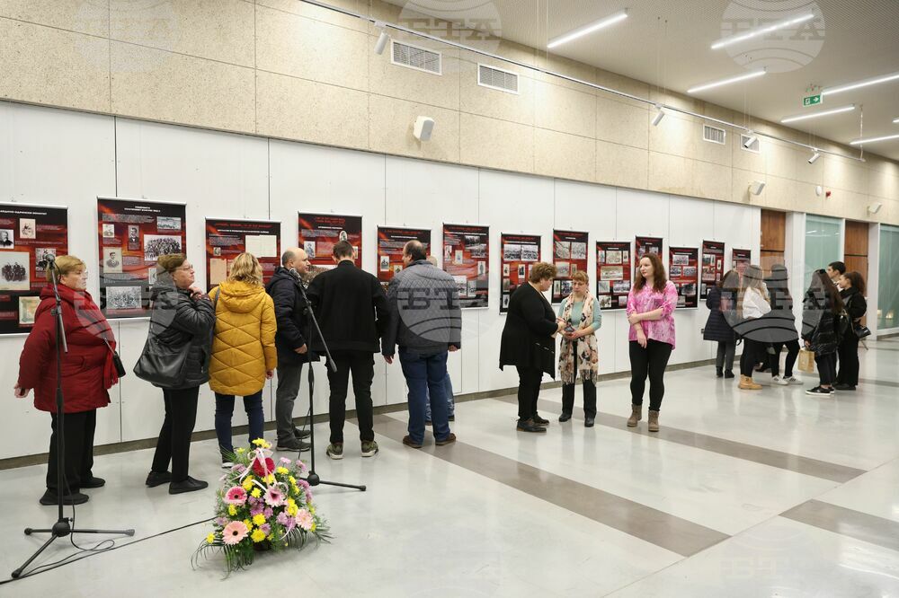 Бургас - 120 години Илинденско-Преображенско въстание - изложба