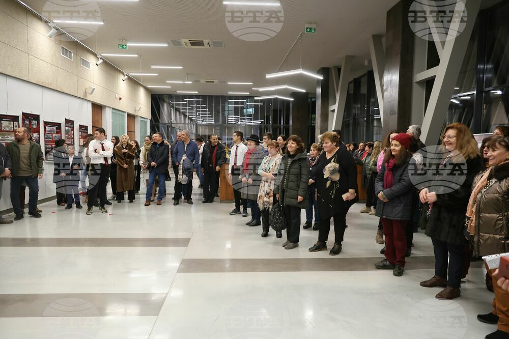 Бургас - 120 години Илинденско-Преображенско въстание - изложба
