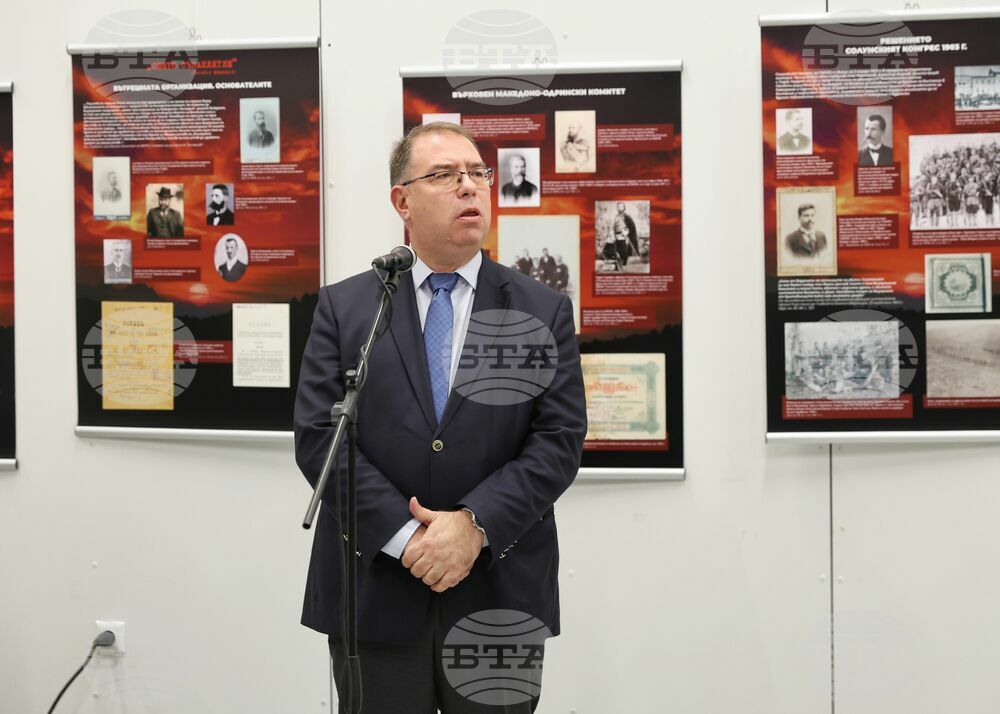 Бургас - 120 години Илинденско-Преображенско въстание - изложба