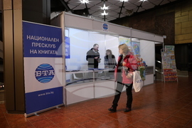 Международен панаир на книгата - Щанд на БТА - Национален пресклуб на книгата