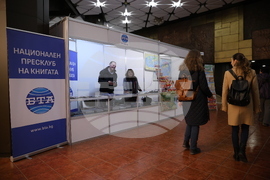 Международен панаир на книгата - Щанд на БТА - Национален пресклуб на книгата