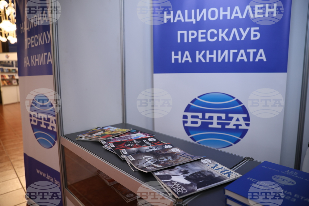 Международен панаир на книгата - Щанд на БТА - Национален пресклуб на книгата