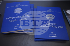 Международен панаир на книгата - Щанд на БТА - Национален пресклуб на книгата