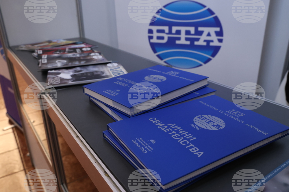 Международен панаир на книгата - Щанд на БТА - Национален пресклуб на книгата