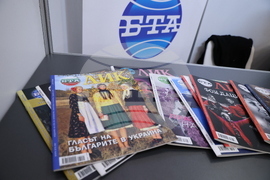 Международен панаир на книгата - Щанд на БТА - Национален пресклуб на книгата