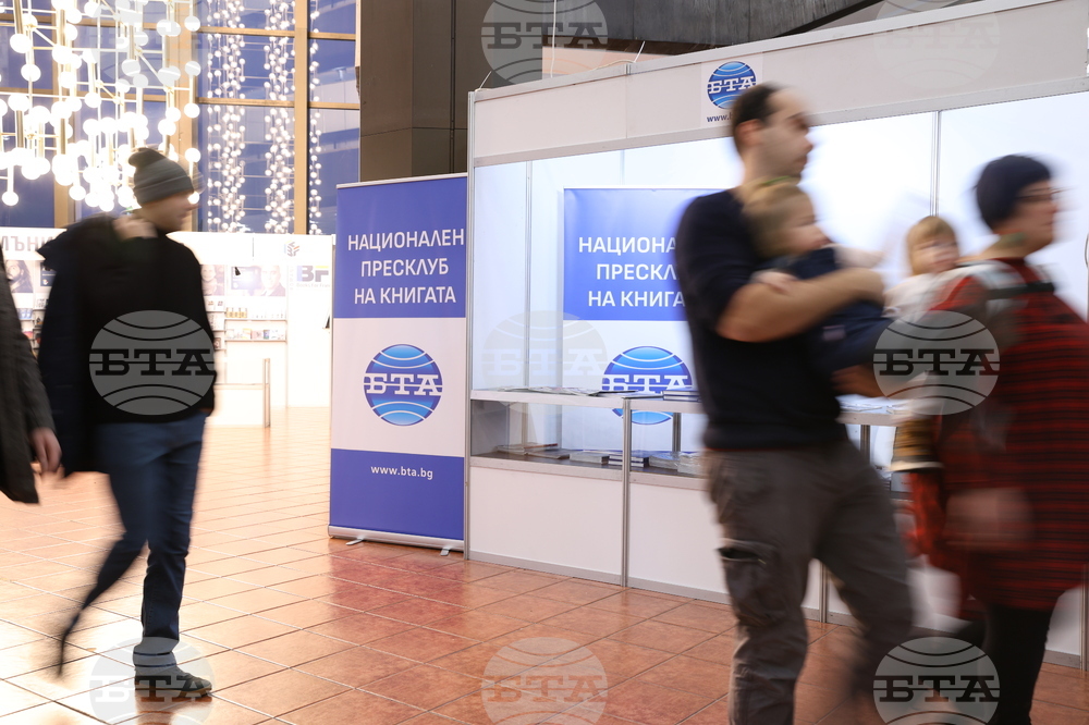 Международен панаир на книгата - Щанд на БТА - Национален пресклуб на книгата