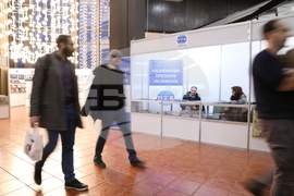 Международен панаир на книгата - Щанд на БТА - Национален пресклуб на книгата