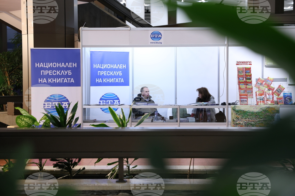 Международен панаир на книгата - Щанд на БТА - Национален пресклуб на книгата