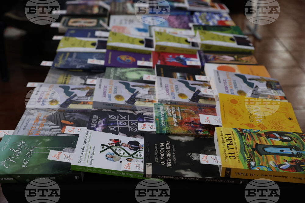 Международен панаир на книгата