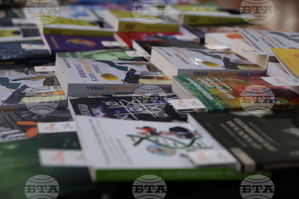 Международен панаир на книгата