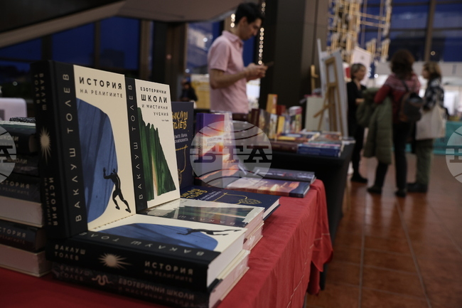 Международен панаир на книгата