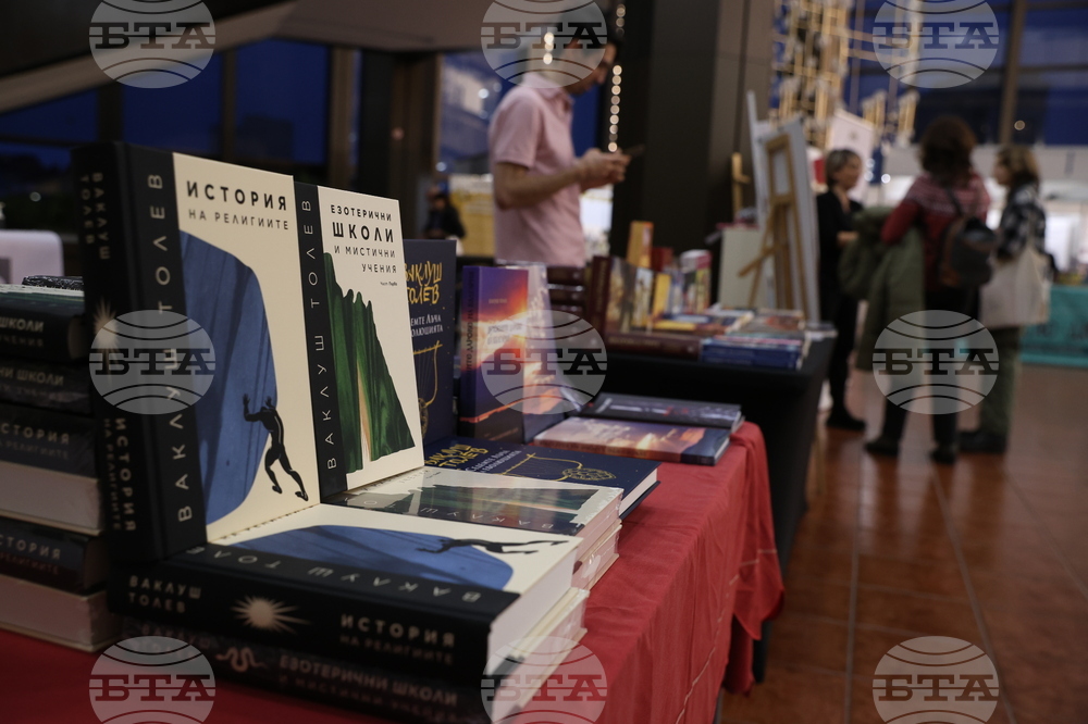 Международен панаир на книгата