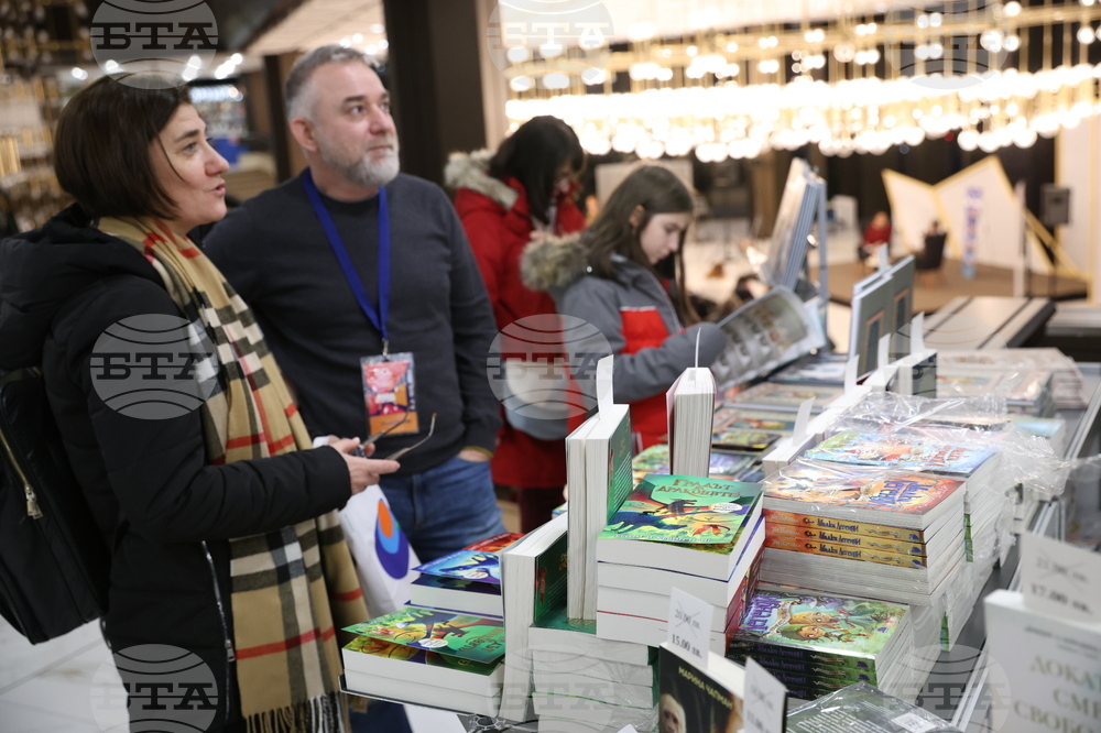Международен панаир на книгата