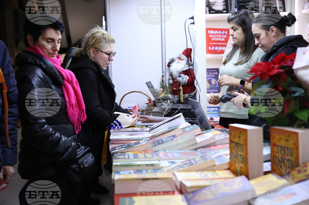 Международен панаир на книгата