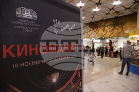 Международен панаир на книгата