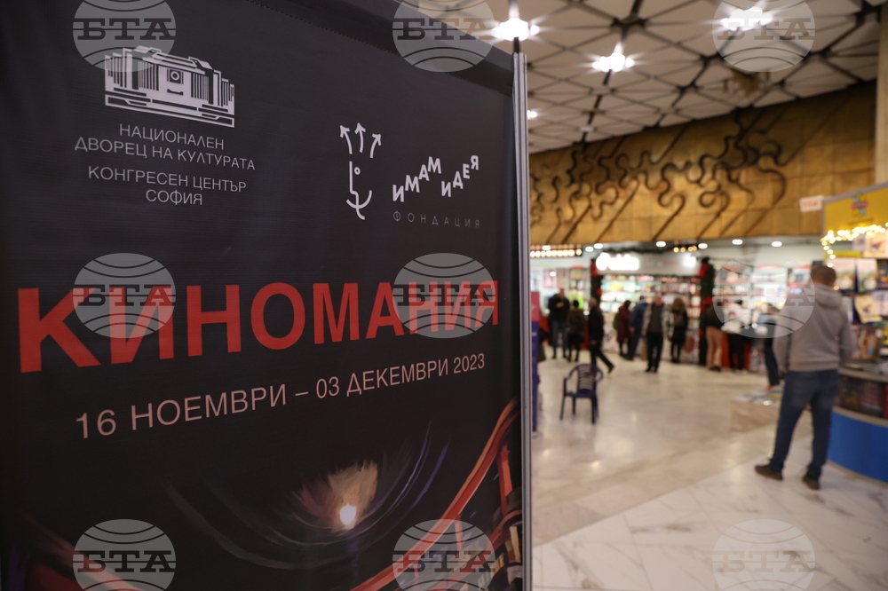 Международен панаир на книгата