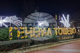 Генерал Тошево - коледни светлини