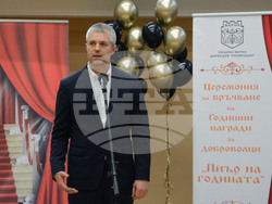 Снимка: Община Варна