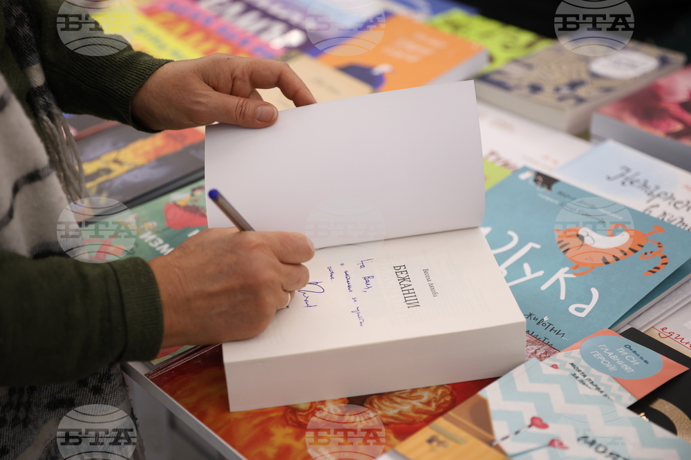 Международен панаир на книгата - щанд на uздameлcmвo „Жанет 45 - Beceлa Ляхова - роман „Бежанци"