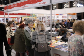 Международен панаир на книгата - щанд на uздameлcmвo „Жанет 45 - Beceлa Ляхова - роман „Бежанци"