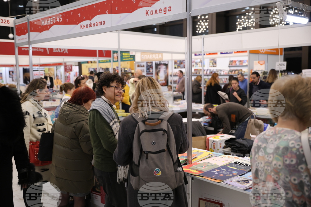 Международен панаир на книгата - щанд на uздameлcmвo „Жанет 45 - Beceлa Ляхова - роман „Бежанци"