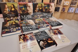 Софийски международен литературен фестивал - Атле Нес - среща