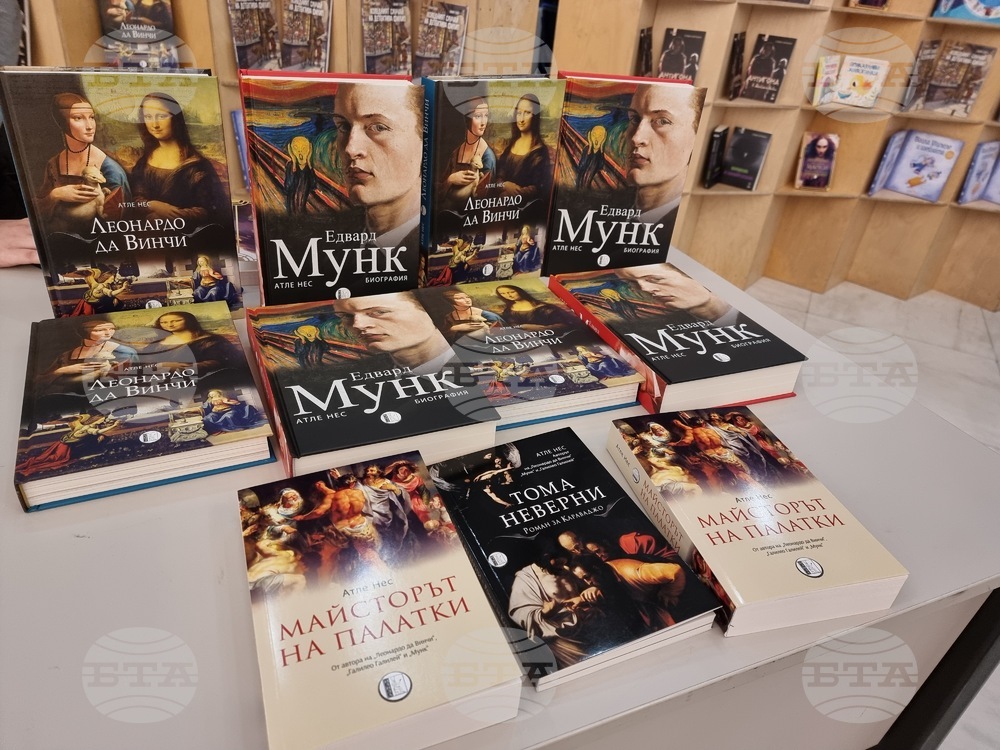 Софийски международен литературен фестивал - Атле Нес - среща